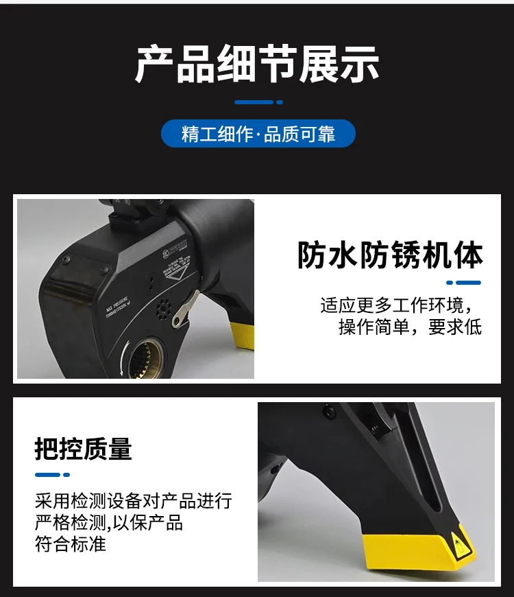 Chave de Torque Elétrica Hidrá - Torque Wrench avaliação e preço